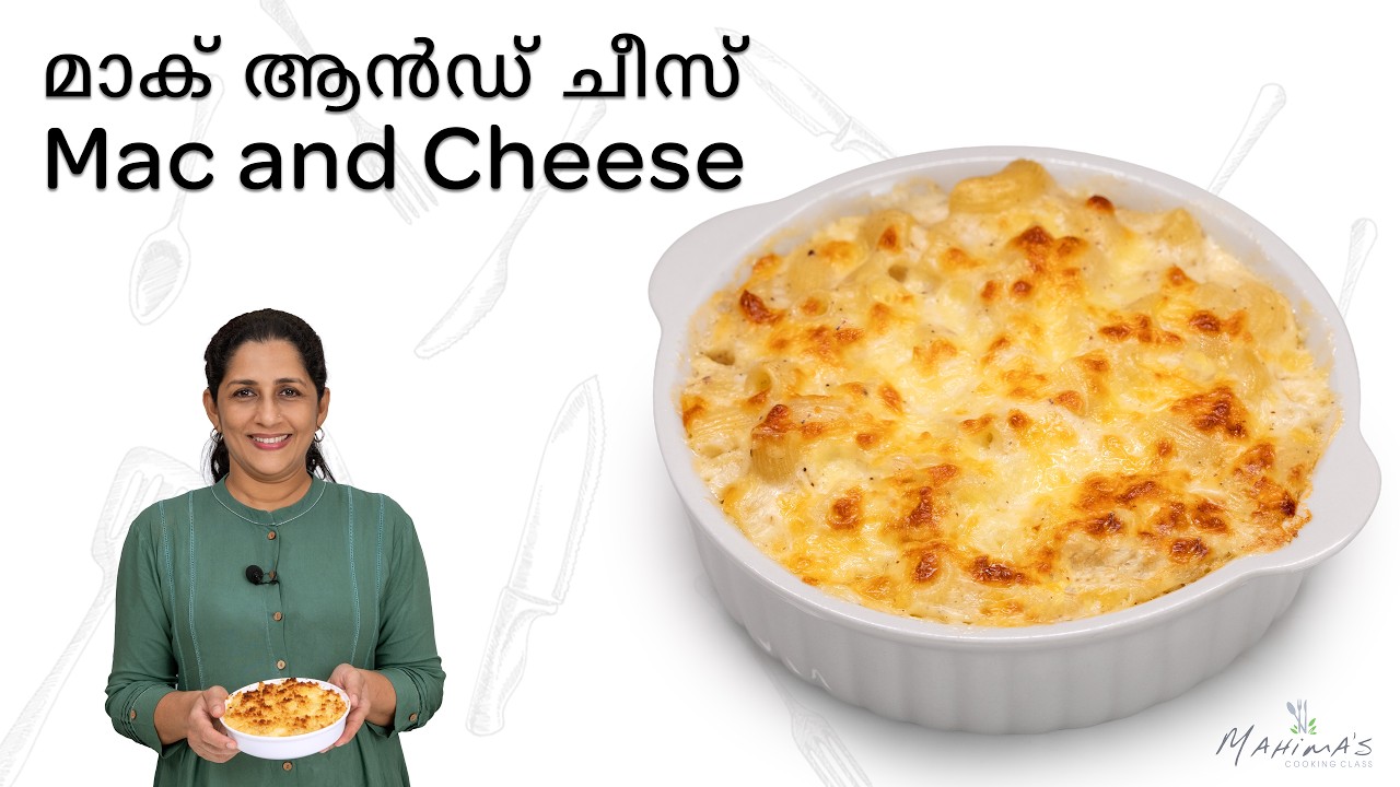 Mac & cheese | മാക് ആൻഡ് ചീസ്