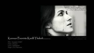 Kanneer Poovinte Kavilil Thalodi..............Kireedam (1989)