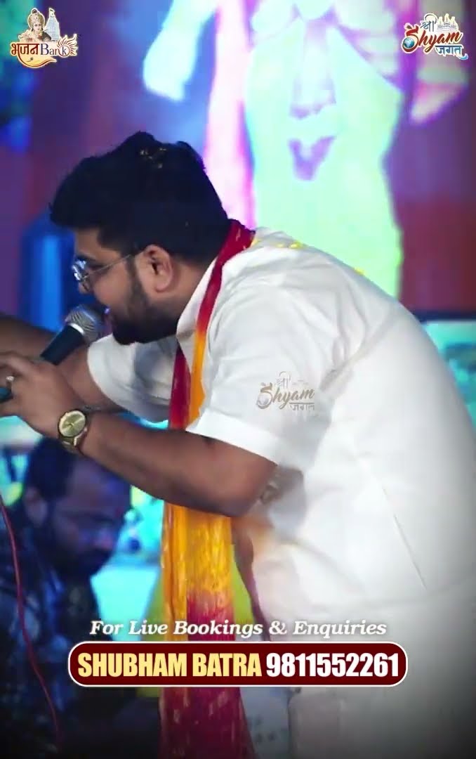 #shorts #khatudham #harekasahara #shyampremi #babashyam #viralreels #ytshorts