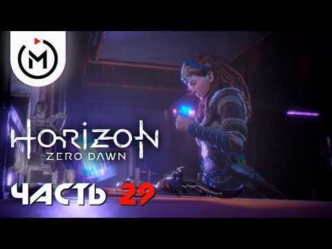 Video: Horizon Zero Dawn Menggeser 7,6 Juta Eksemplar