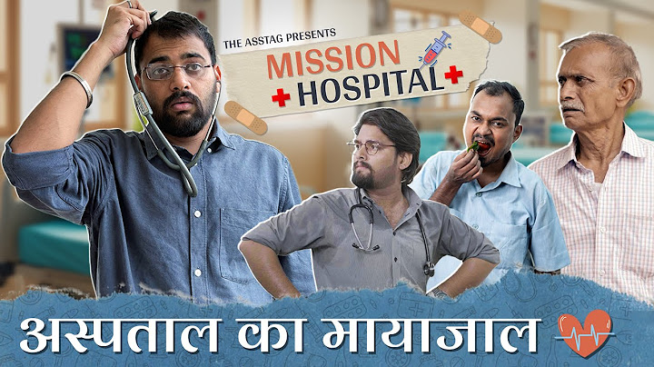 Mission Hospital | अस्पताल का मायाजाल | Private Hospital Scam | Kushal Dubey, Dhananjay, Sudhanshu