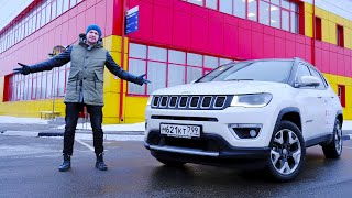 Jeep Compass 2019 Тест Драйв / Как делают моторное масло Shell в России