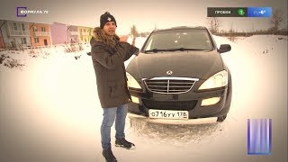 Cаньенг Кайрон (SsangYoung Kyron) - обзор проблем и недостатков. Cаньенг Кайрон (SsangYoung Kyron) - обзор проблем и недостатков.