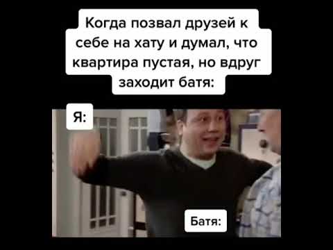 Воронины мем😂 - YouTube
