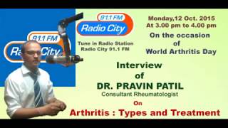 Interview On Radio City Best Rheumatologist In Pune Dr. Pravin Patil