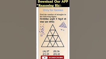 Counting of figure || Short tricks reasoning || Triangles || Reasoning Rishi Sir #rishisir