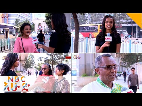 ቪዲዮ: Nbc ምን ማለት ነው?