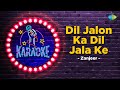 Dil Jalon Ka Dil Jala Ke | Karaoke Song with lyrics | Zanjeer | Asha Bhosle | Amitabh Bachchan