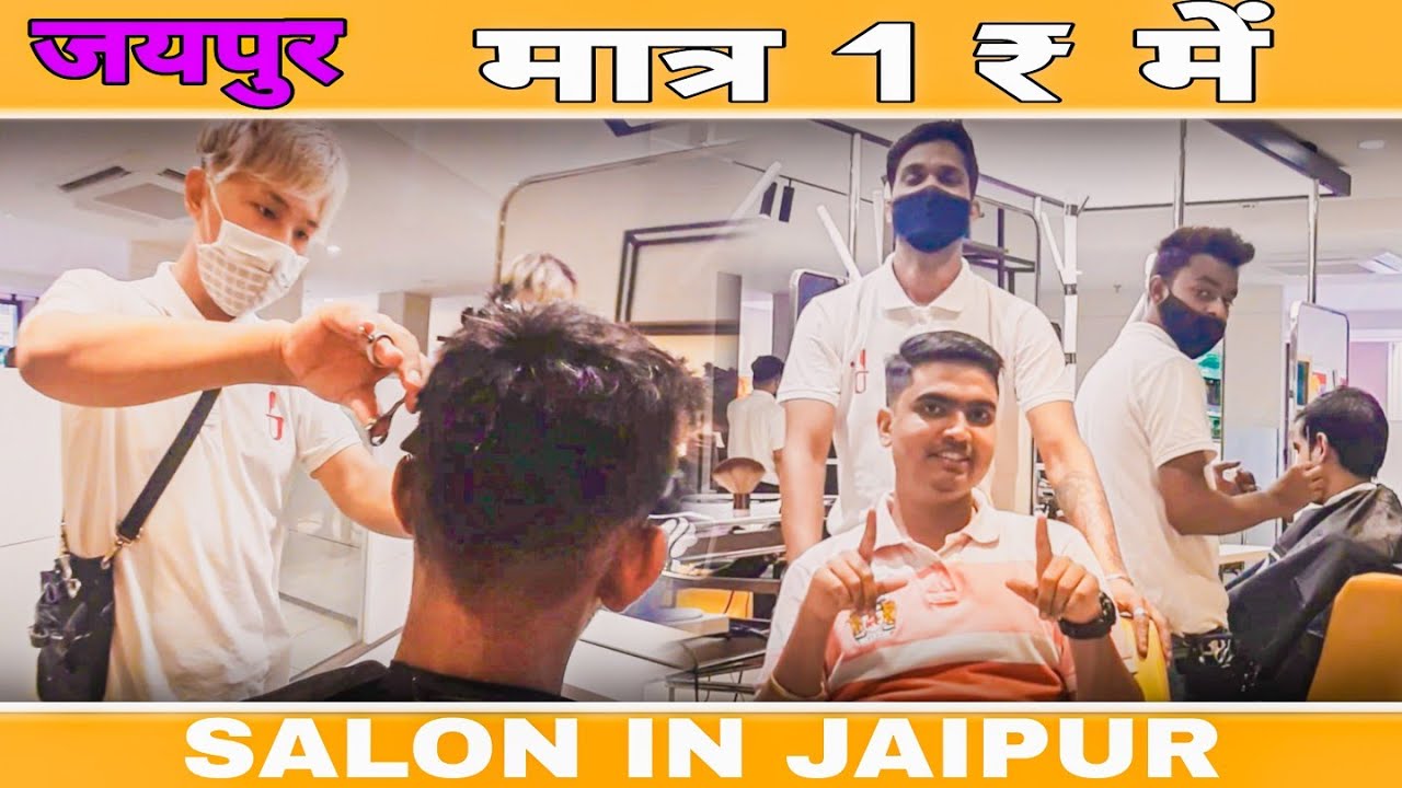 Hair Cut in Only 1₹ - Cheapest & Best Hair Cut In Budget || Billu Salon  Jaipur || Billu Application - YouTube