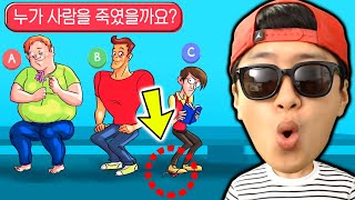 한국인 99%가 틀리는 초고난이도 퀴즈 게임 등장?! 대박ㄷㄷ _ 브레인돔 screenshot 4