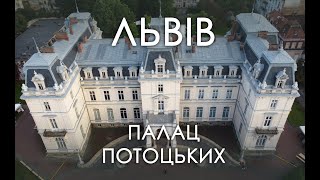 Lviv from the sky - Львів палац Потоцьких з неба