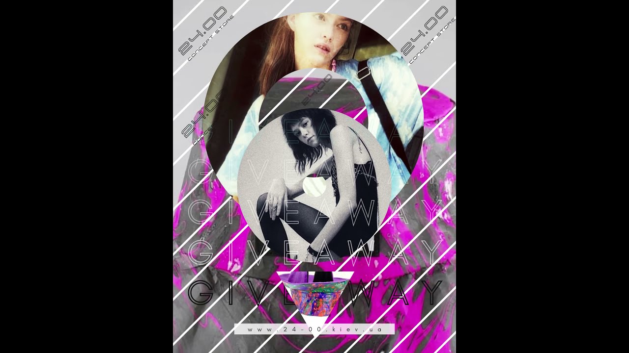 Giveaway Промо Афиша / 