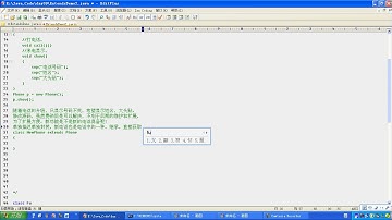 49 面向对象 继承 子父类中成员函数特点 重写的应用
