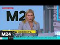 Россия возобновляет авиасообщение с четырьмя странами - Москва 24