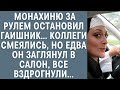 Гаишник остановил монахиню за рулем… Коллеги смеялись, но едва он заглянул в салон, все вздрогнули