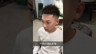 how to cut simple Men’s Hairstyle,hair style cut for​ man 010#short #beststyle