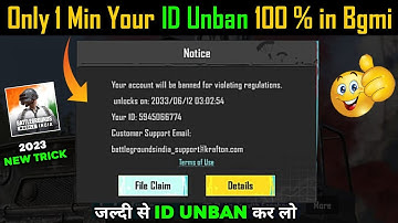 😳New Trick Your Id Unban Only 1 Min in Bgmi 100% | How To Unban Bgmi ID 10 Year Ban | Bgmi ID Unban