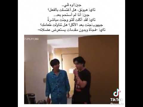 تايونغ يستعرض عضلاته في بث جيهوب