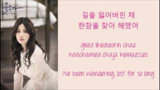 Hyosung - Find Me feat. D. Action [Hang, Rom & Eng Lyrics]