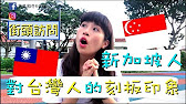 E起上街頭訪問