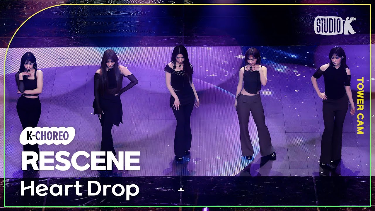 [K-Choreo Tower Cam 4K]  리센느 직캠 'Heart Drop' (RESCENE Choreography) l @MusicBank KBS 251114