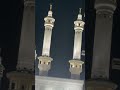 view of Majid Al Haram #ytshorts
