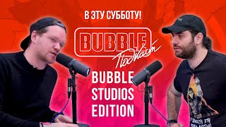 Анонс От Bubble Studios I Сериал 