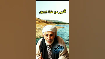 أكثروا من هذا الدعاء دعاء مستجاب دعاء استغفرالله اسلاميات Funnypictures الله اكبر 