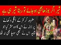 Worst Revenge Of Shahid Afridi| Shahid Afridi The Real Game Changer| Worst Fights In PSL History|