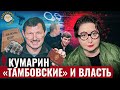 Крёстный отец бандитского Петербурга, помощник Невзорова и компаньон Путина
