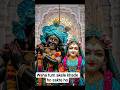 Radha Krishna bhakti status 2026,#radhakrishna #motivation #bhaktistatus