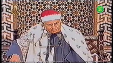 الشيخ محمود صديق المنشاوي ماتيسر من سورة الحشر والعلق