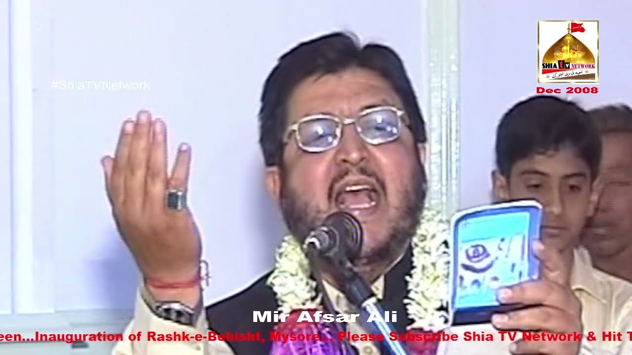 Dec 2008 || Manqabat by Mir Afsar Ali || Inauguration of Rashk-e-Behisht, Mysore