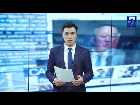 Video: Периште балыктары коомчулугунун балыгыбы?