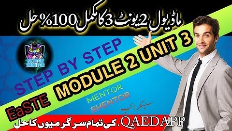 QAED EaSTE Module 2 Unit 3 | Solution with Explaination 💯 |
