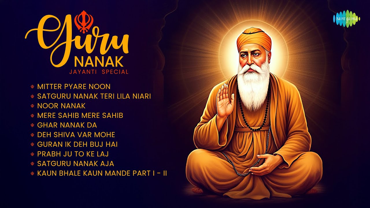 ⁣Guru Nanak Jayanti Special | Mitter Pyare Noon | Noor Nanak | Punjabi Dharmik Songs