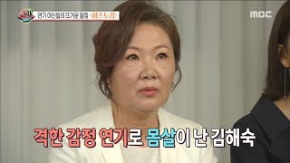 [Section TV] 섹션 TV -  Suffer from a violent performance 20180702