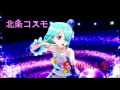 プリパラ 君100%人生