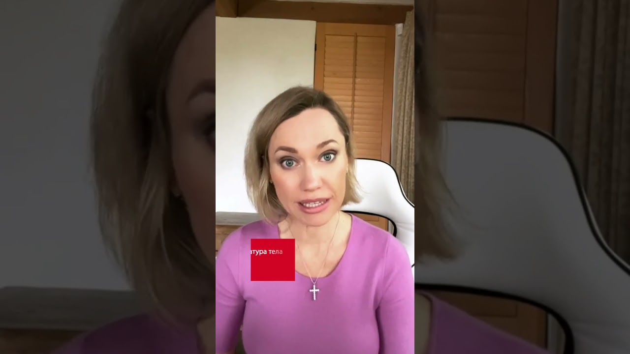 Пониженная температура тела: о чем это?