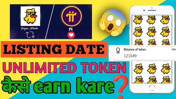 Gaga Node 🔥 Mining App New Update। GagaNode Coin Withdrawal ।GagaNode Launch Exchange।Gaga Node App।