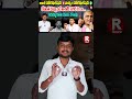 రేవంత్ దమ్ముంటే అశోక్ నగర్ కి రా | REVANTHREDDY | CONGRESS |HARISH RAO | RAKESH |VIRAL | R TELUGU