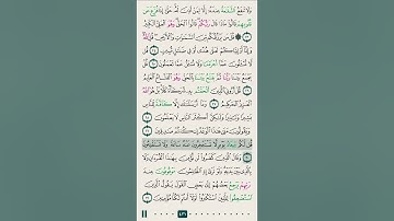 34  سورة سبأ كاملة Surah Saba