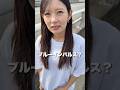 嫁と手を繋いで始まる朝…#家族 #夫婦