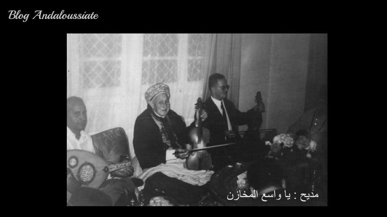 Bachir Zerrouki & Orchestre Cheikh Larbi Bensari: Madih مديح: يا واسع المخازن