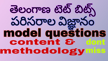 @ts tet evs model questions|evs model question paper|tet evs important bits|telangana tet evs bits