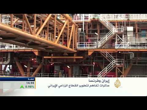 مذكرة تفاهم فرنسية إيرانية لتطوير الزراعة