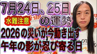 占いTV Love Me Do ラブちゃんの配信のサムネイル画像