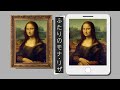 【文学部】ふたりのモナ・リザ #01 “Read the World and Be Cultivated”