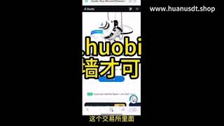 洗白黑u项目,2025年赚钱项目,黑U是真的吗?,usdt灰色搬砖项目教程。搬砖五分钟收益2000+ 真实暴力。黑u可以进交易所嘛?如何利用usdt一天搬砖套利1000+?搬砖套利原理讲解!大陆赚钱