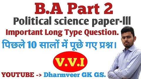 BA part 2 #political science paper 3 long question ।। #Dharmveer GK GS.